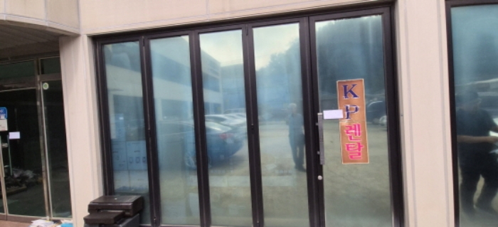 1층 점포-6(목록2)(현황조사 안내문 부착)