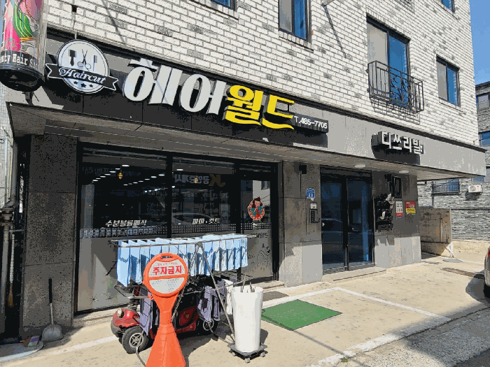 본건 건물 1층 근린생활시설 부분 전경