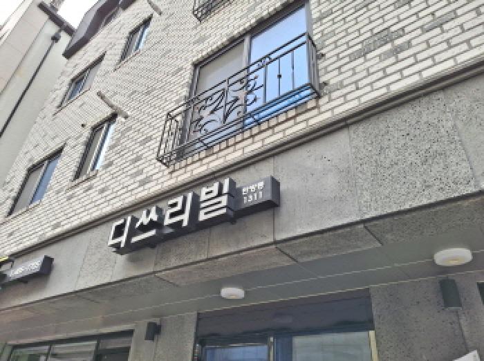 건물명 표시 모습