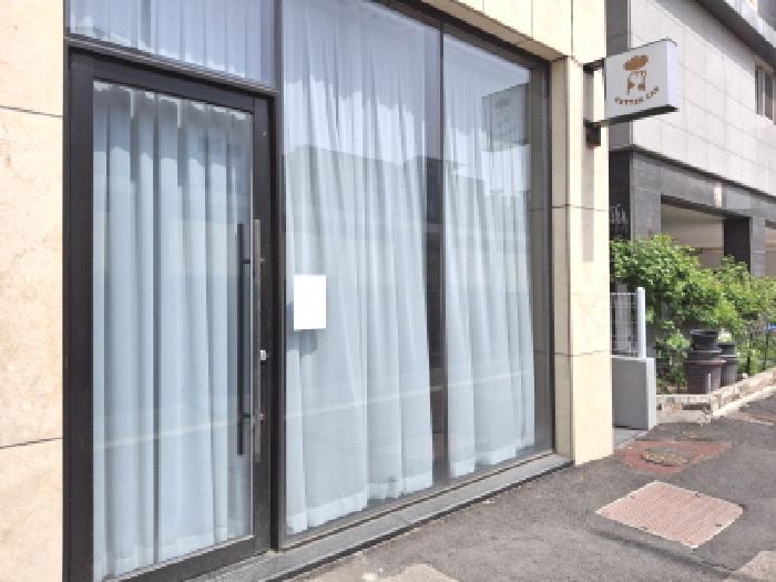 101호 안내문 부착