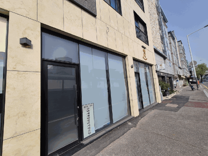 기호(2) 건물 1층 사무소부분