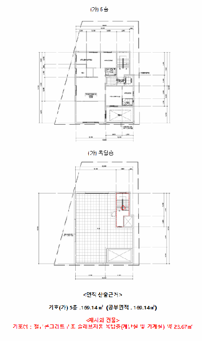 지적 및 건물개황도