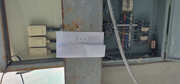 앞전방문시 제시 건물-단층공장 B동내 입구벽에  게시한 안내문이 그대로 있음 