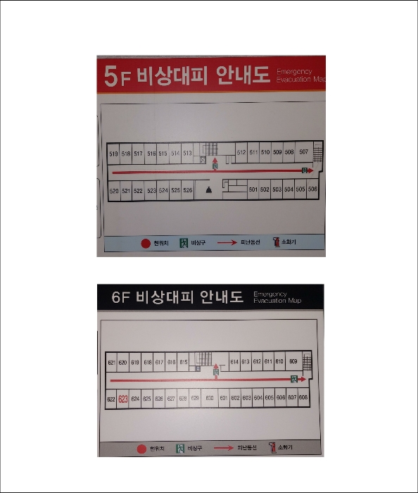 제일상가 5층, 6층 안내도