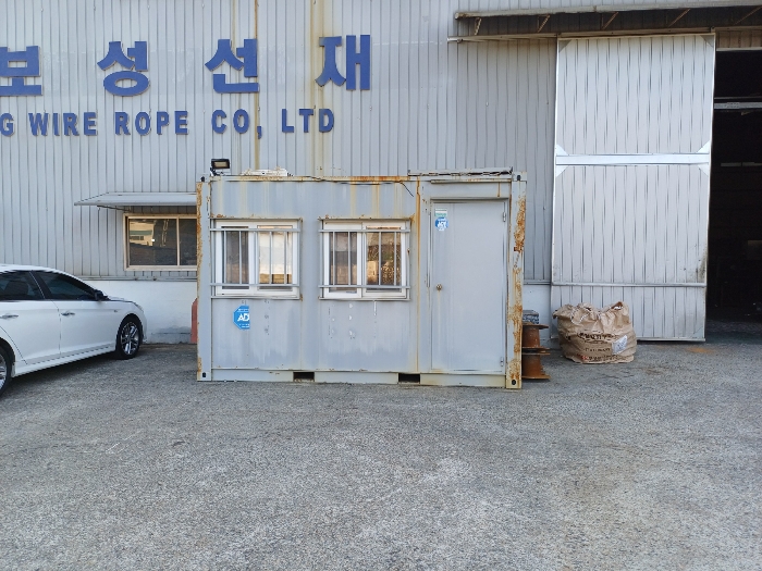 제시외 컨테이너