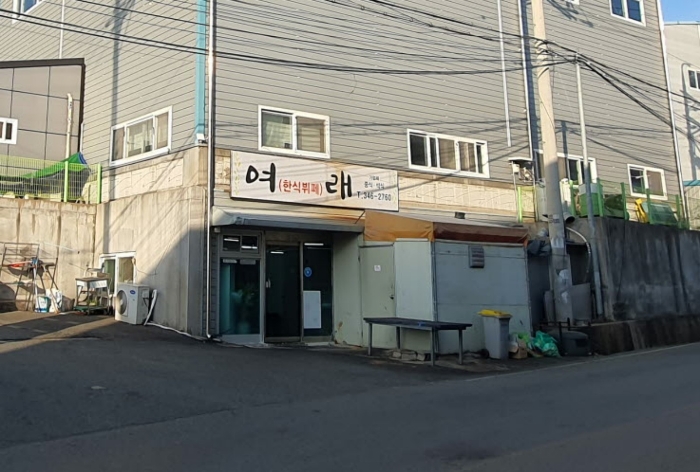 [건물 일련번호 4 : 1층 외부사진]