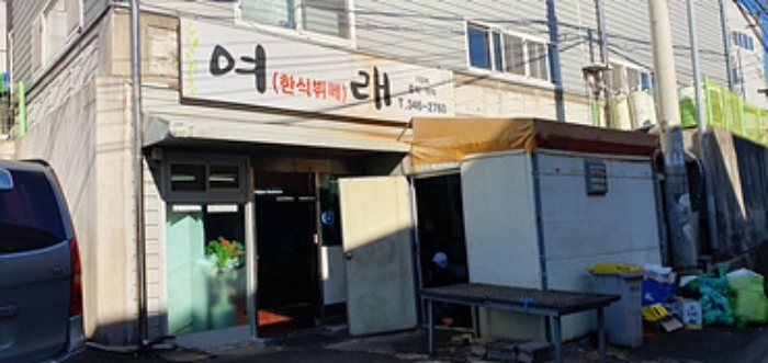 기호 4 제시 건물 1층전경