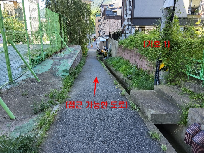 기호 1) 남서쪽 접근가능한 도로