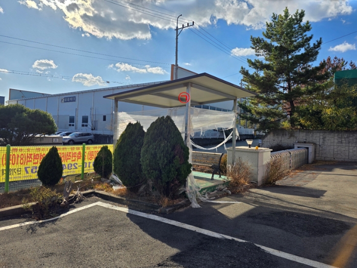 제시외 건물 ㉠