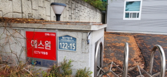 본건 도로명 주소