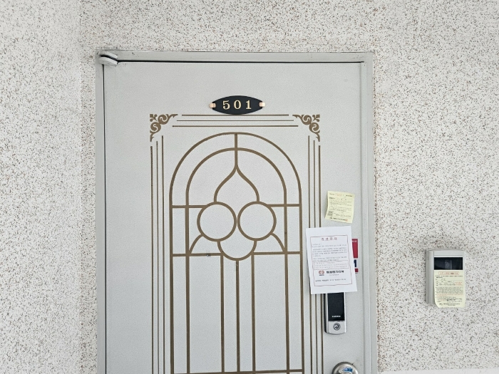 5층 501호 출입문