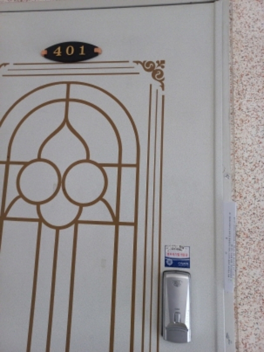 4층 401호 세대출입문