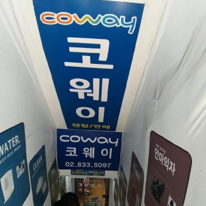 지층 매장 입구