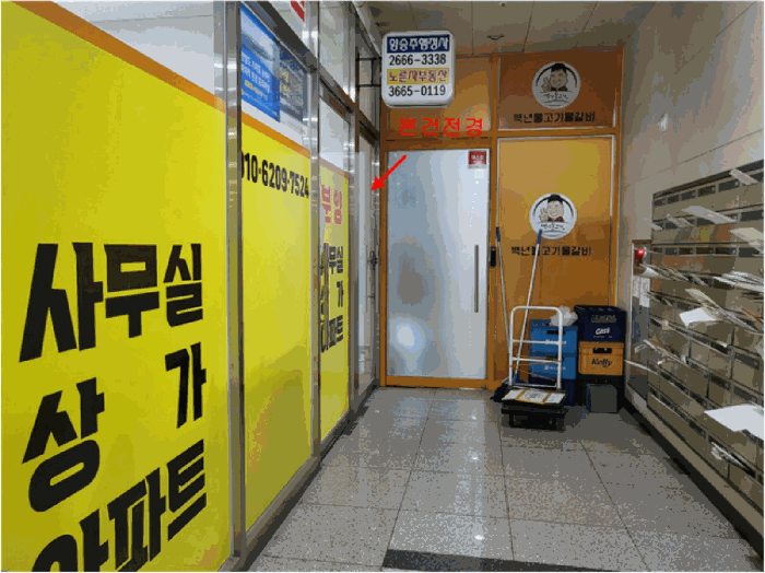 본건 전경(건물내부입구)