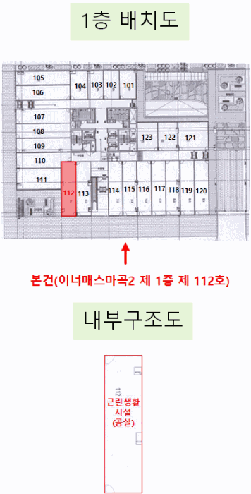 내 부 구 조 도