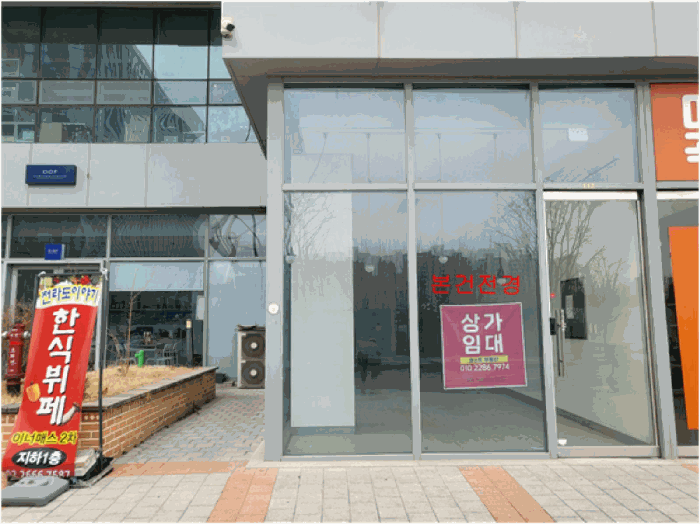 본건 전경(건물외부입구)