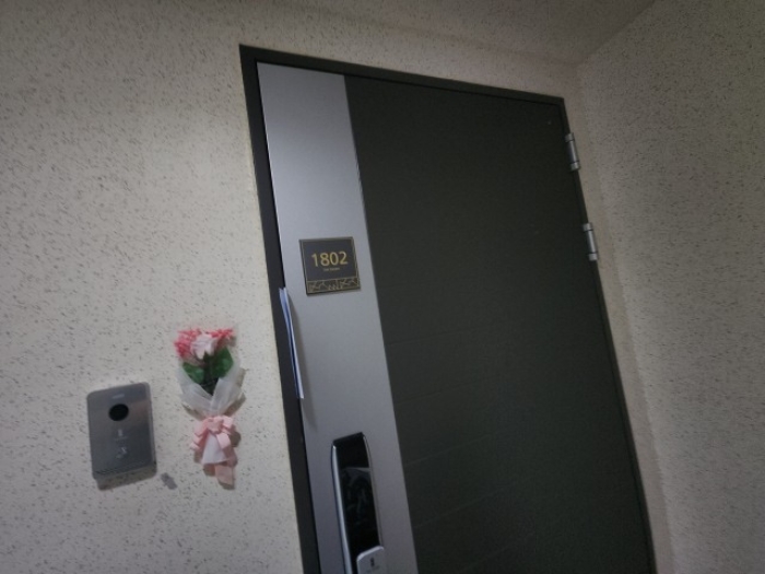 출입문 및 안내장