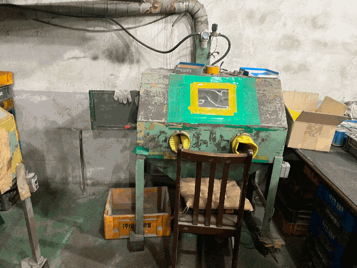 기계기구 90) 촬영