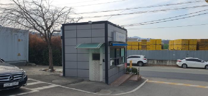 538-2 지상 제시외 부분