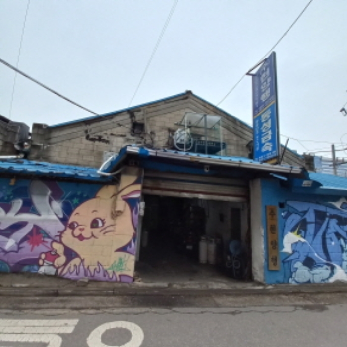 (주)현양행, 동성금속(우측에서 4번째 건물)