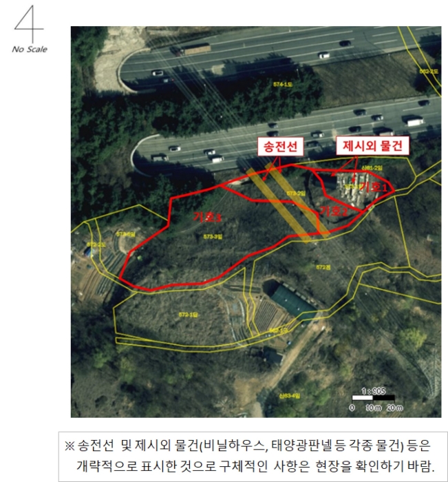 지적개황도(항측도)