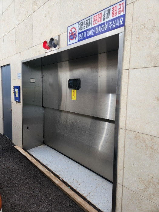 기계식 주차장 입구