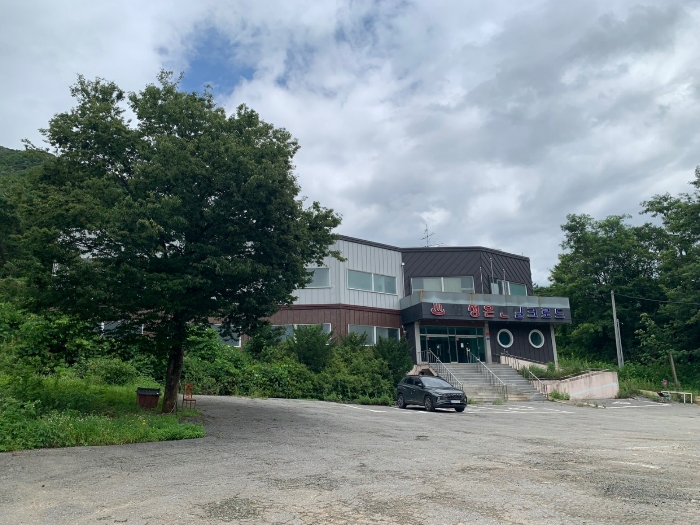 전경 / 일련번호1