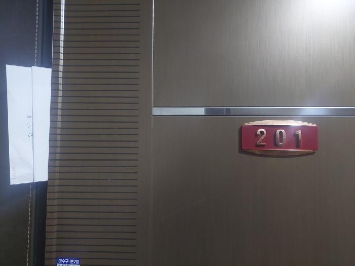 안내문 부착 사진