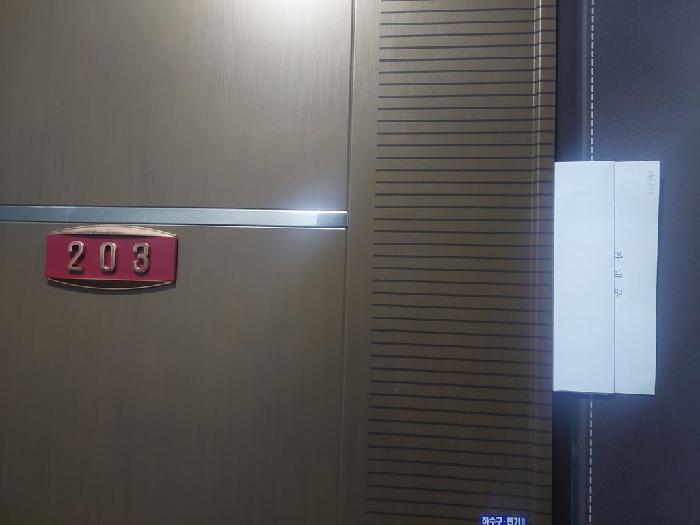 안내문 부착 사진