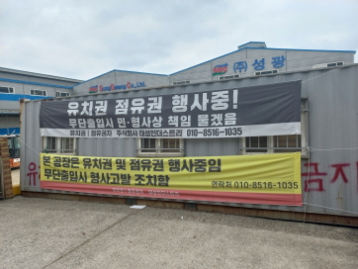 목록번호1유치권