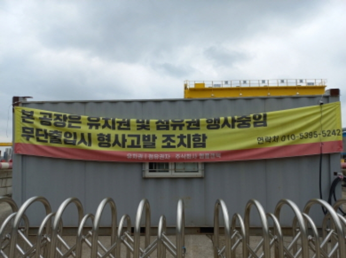 목록번호1유치권