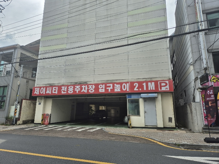 본건 주차장부분
