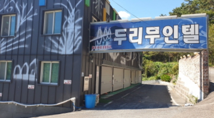 목록1,2 전경2
