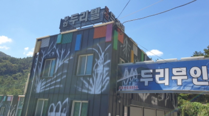 목록1,2 전경
