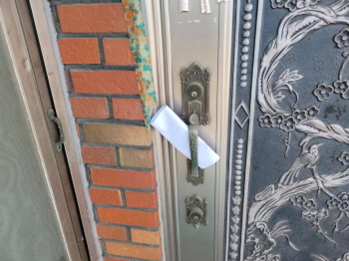 폐문부재하여 주택 현관문에 안내장 고시함.