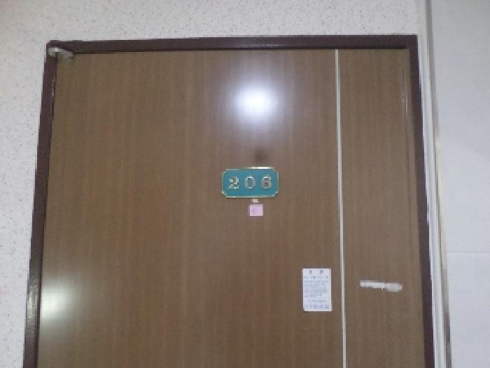 목록2. 206호 출입문