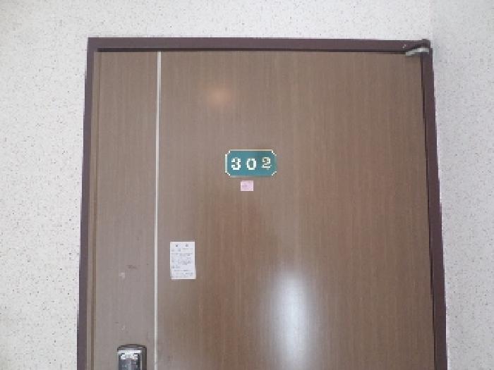 목록2. 302호 출입문