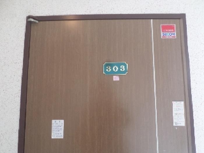 목록2. 303호 출입문