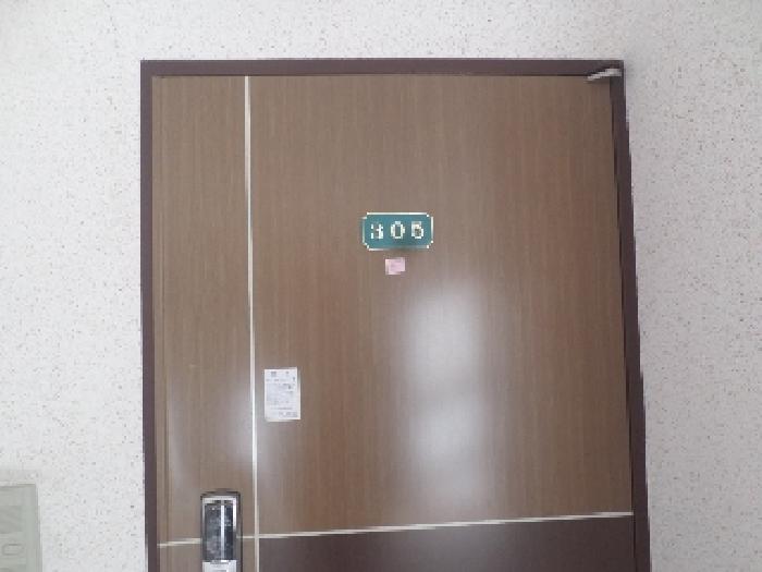 목록2. 305호 출입문