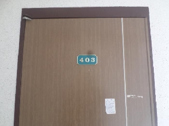 목록2. 403호 출입문