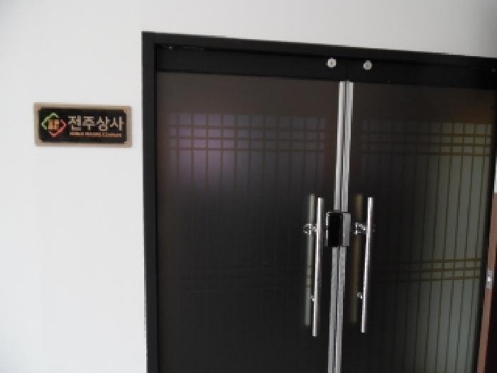 목록2. 건물 2층 사무실 전경(5)