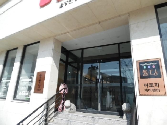목록2. 건물 1층 출입문 전경