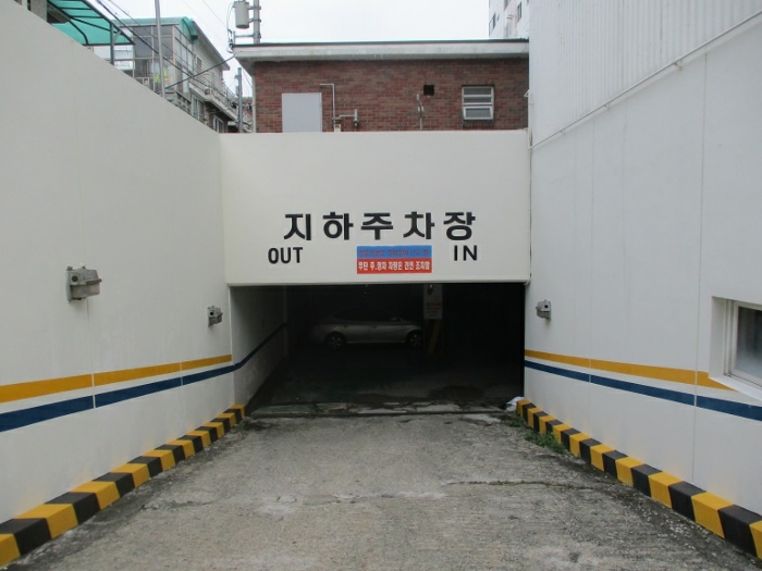 지 하 주 차 장 출 입 구