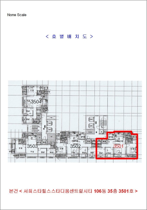 건 물 개 황 도