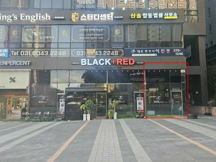 기호(가) 전면 전경