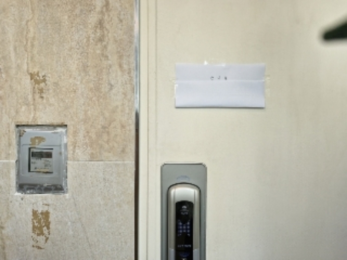 204호 안쪽 출입문 (안내문 부착)