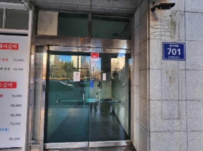 건물 공동 출입구