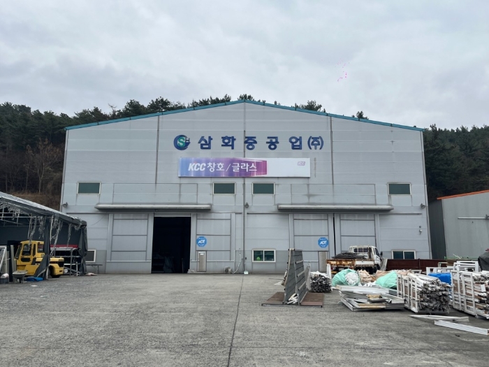 대상물건 일련번호(2) 공장