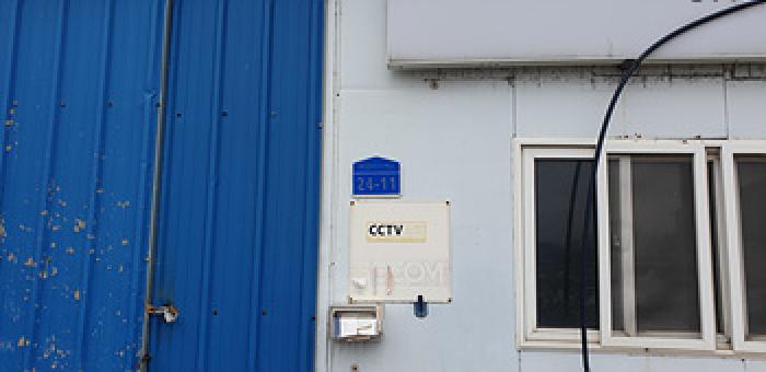 본 부동산 도로명표지판 모습