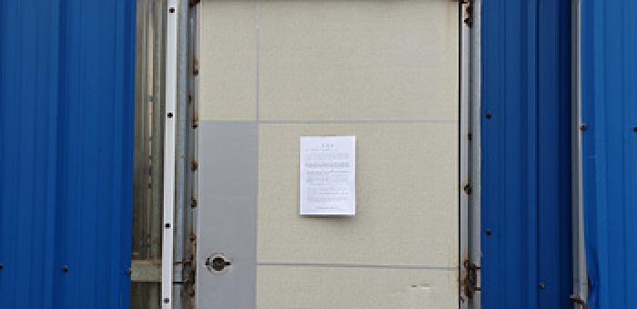 본 부동산 북쪽 지상 건물 남측 제시외 조립식 건물 안내문 부착 모습